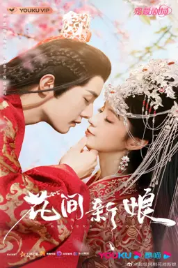 Believe in Love با زیرنویس فارسی