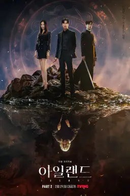 Island Season 2 با زیرنویس فارسی