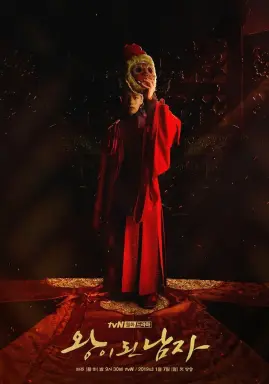 The Crowned Clown با زیرنویس فارسی