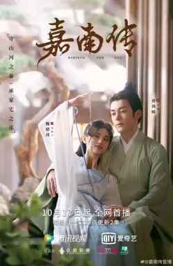 Rebirth for You  با زیرنویس فارسی
