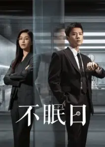 موبیوس با زیرنویس فارسی و لینک مستقیم