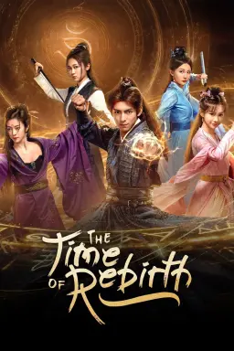 The Time of Rebirth  با زیرنویس فارسی