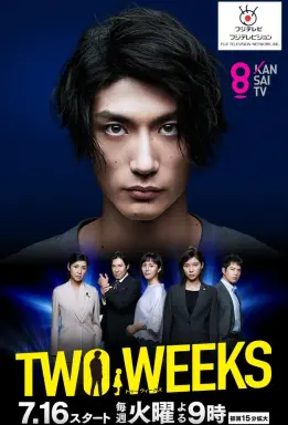 Two Weeks  با زیرنویس فارسی