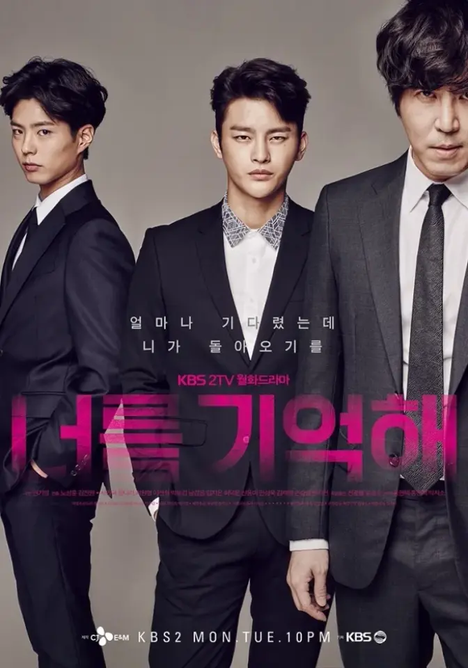 Hello Monster
