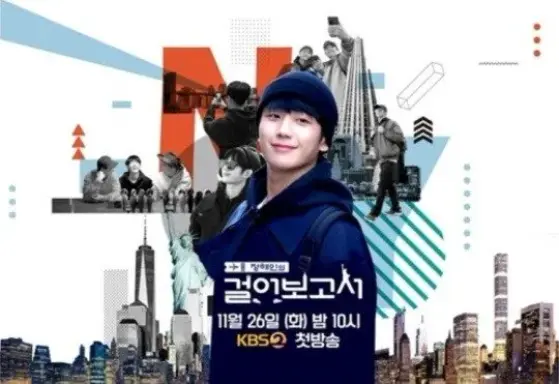 Jung Hae In's Travel Log  با زیرنویس فارسی
