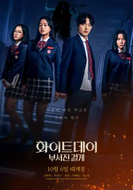 The Labyrinth با زیرنویس فارسی
