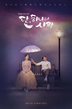Angel's Last Mission: Love با زیرنویس فارسی