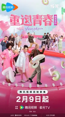 Young Again با زیرنویس فارسی