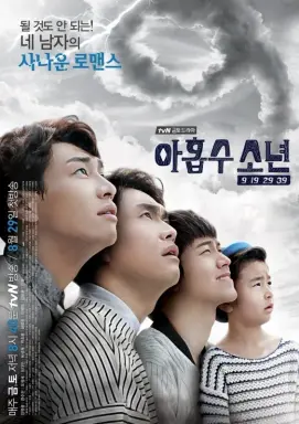 Plus Nine Boys با زیرنویس فارسی