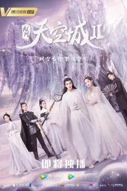Novoland: The Castle in the Sky 2 با زیرنویس فارسی