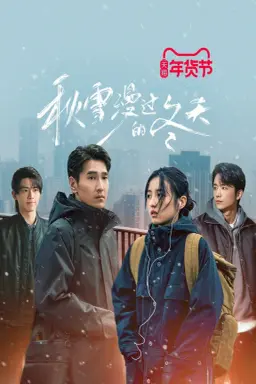 Loving Strangers با زیرنویس فارسی