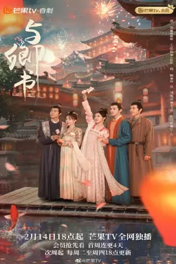 Fairyland Romance با زیرنویس فارسی