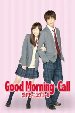 Good Morning Call  با زیرنویس فارسی