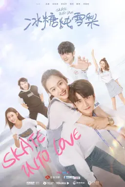 Skate Into Love با زیرنویس فارسی