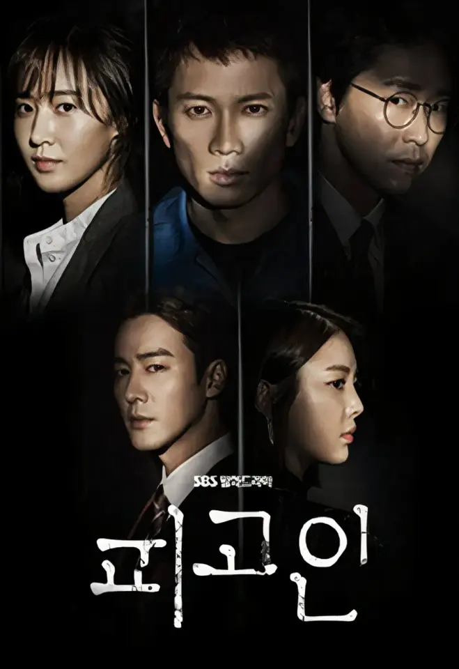 Defendant