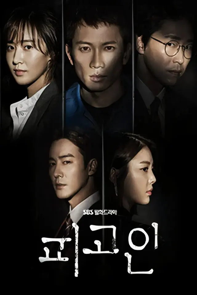 Defendant