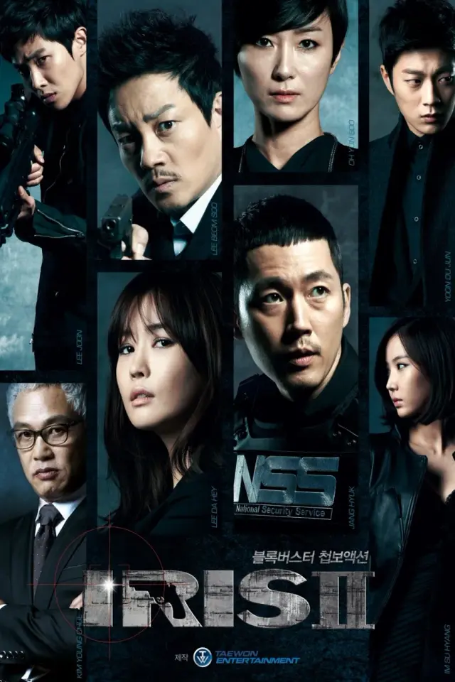 IRIS 2: The Movie