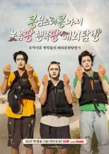موج شادی و خنده با زیرنویس فارسی و لینک مستقیم
