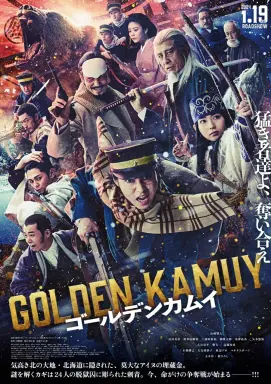 Golden Kamuy با زیرنویس فارسی