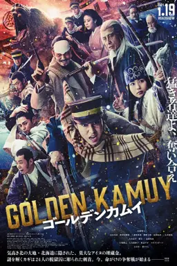 Golden Kamuy با زیرنویس فارسی