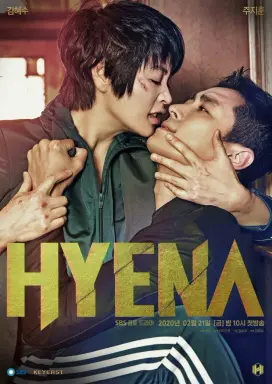 Hyena با زیرنویس فارسی