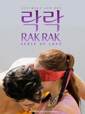 Rak Rak: Sense of Love با زیرنویس فارسی