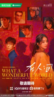 What a Wonderful World  با زیرنویس فارسی