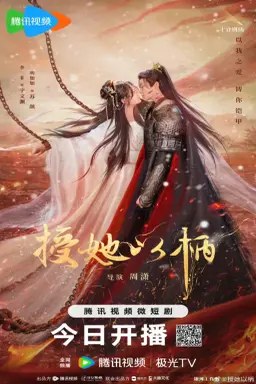 A Tale of Love and Loyalty با زیرنویس فارسی