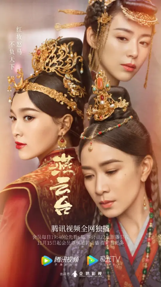 The Legend of Xiao Chuo