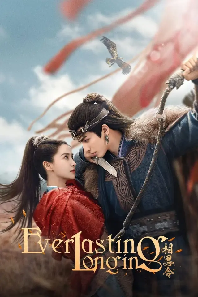 Everlasting Longing