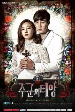 The Master's Sun  با زیرنویس فارسی