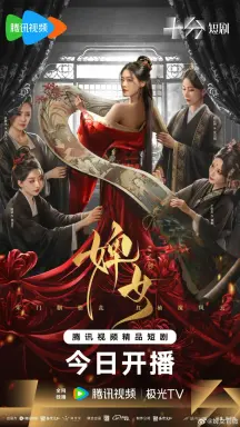 The Maid  با زیرنویس فارسی