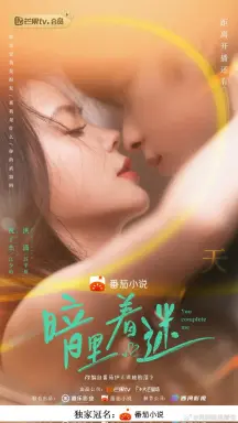 You Complete Me  با زیرنویس فارسی