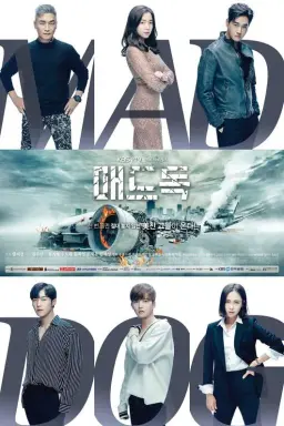 Mad Dog با زیرنویس فارسی