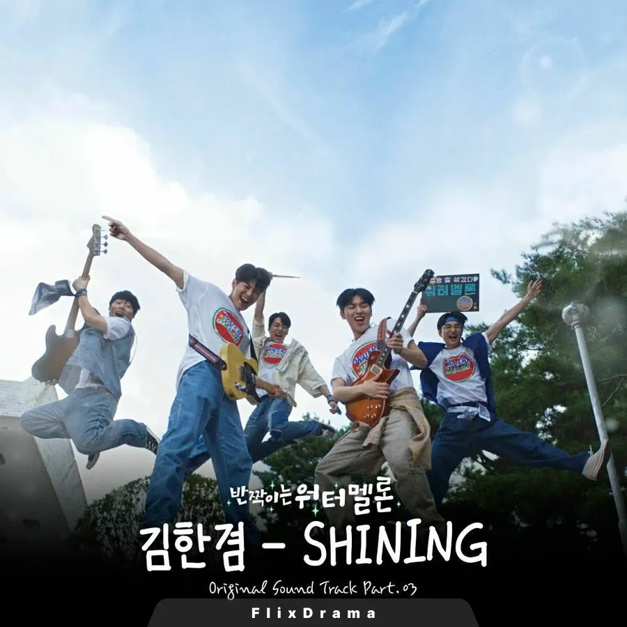 SHINING