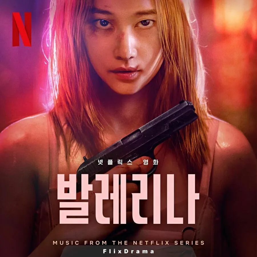 CHECKMATE (Feat. 전종서 & DeVita)