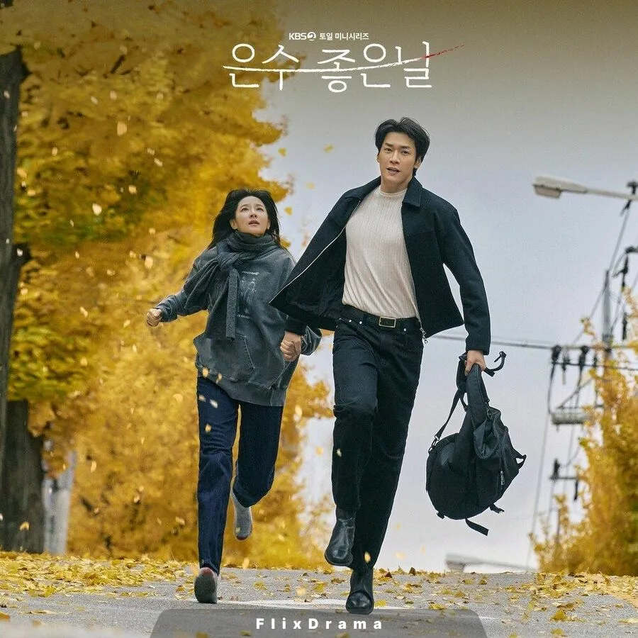 Fragile Life (KOR Ver.)