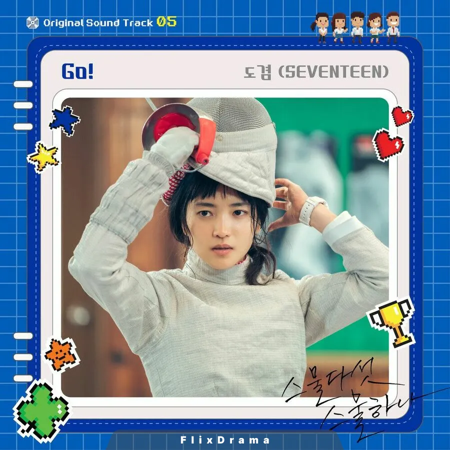 Go! (Inst.)