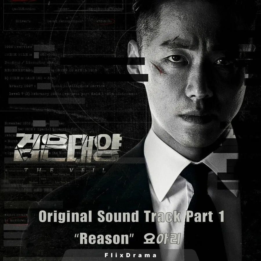 Reason (Inst.)