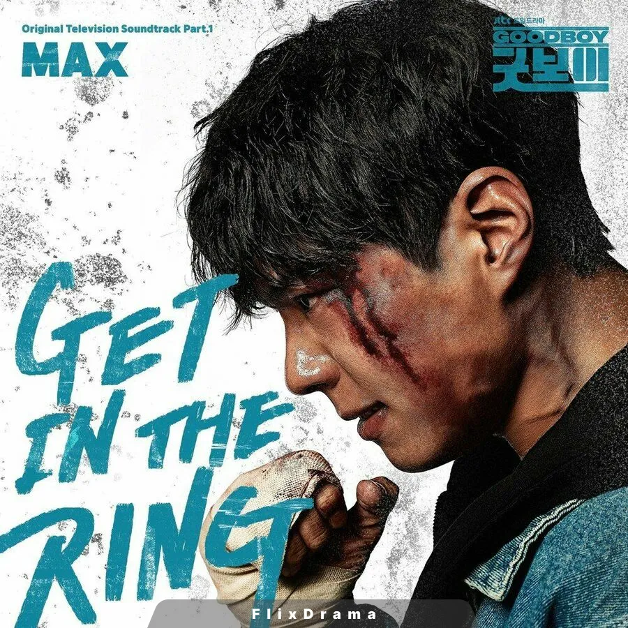 GET IN THE RING