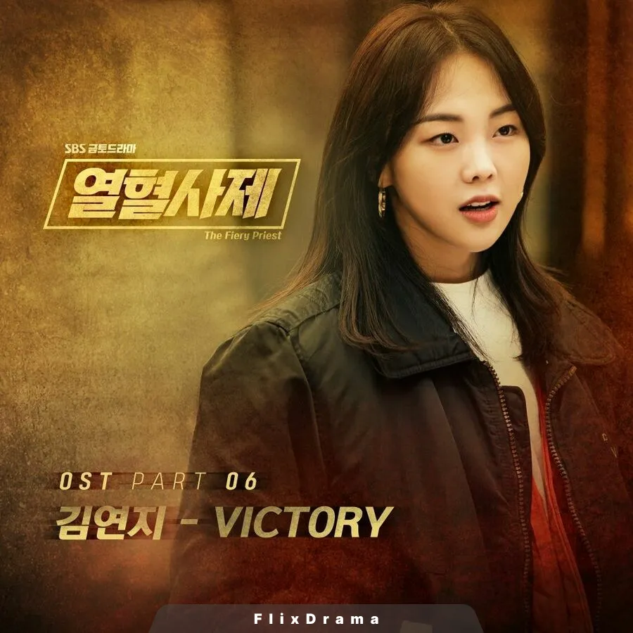 Victory