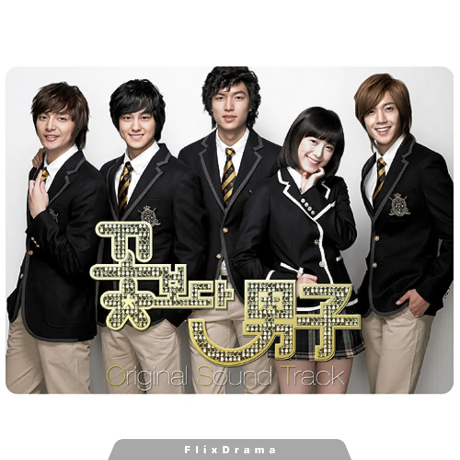 내 머리가 나빠서 My Thoughts Are Bad