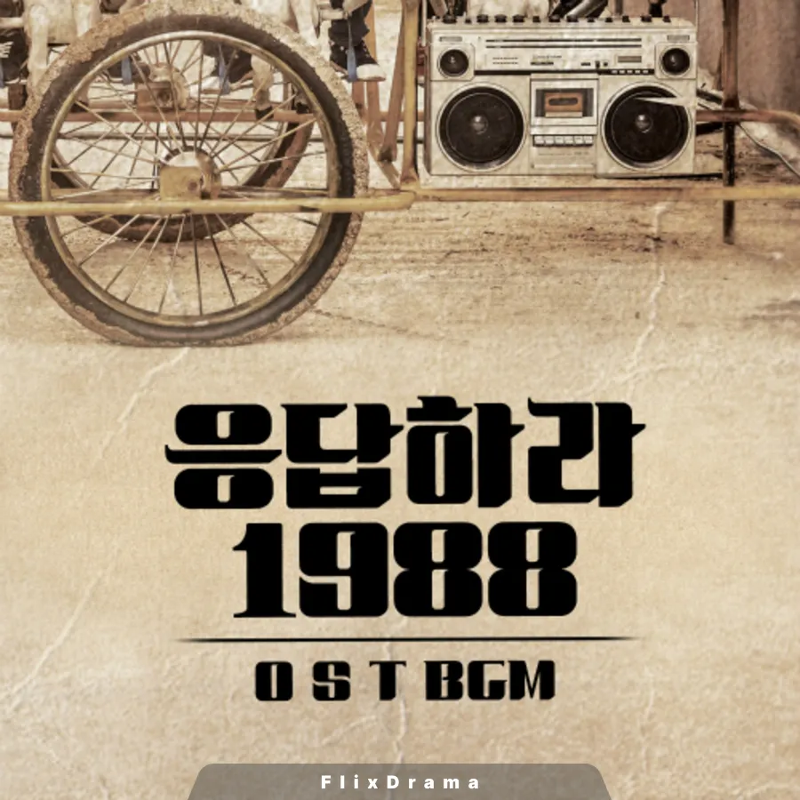 Reply 1988🙂🫆 با زیرنویس فارسی و لینک مستقیم
