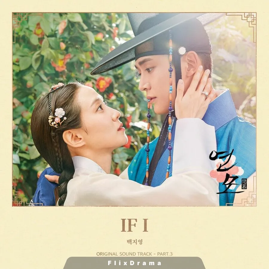 IF I