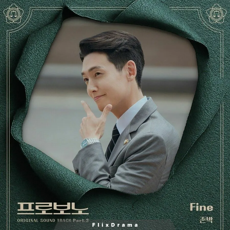 Fine