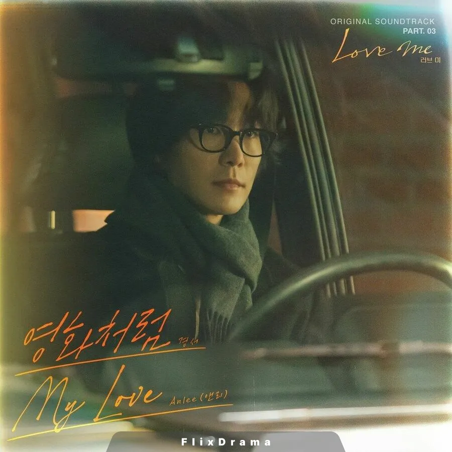 영화처럼