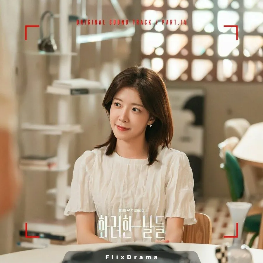 그래 이 말 하고 싶었어