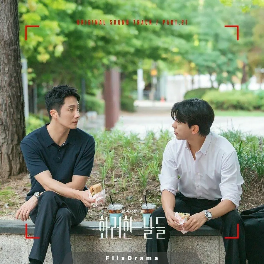 밤하늘 작은별