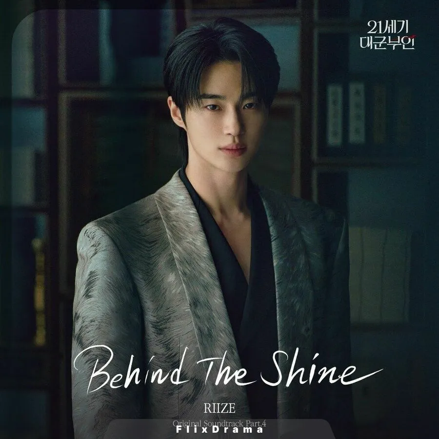Behind The Shine