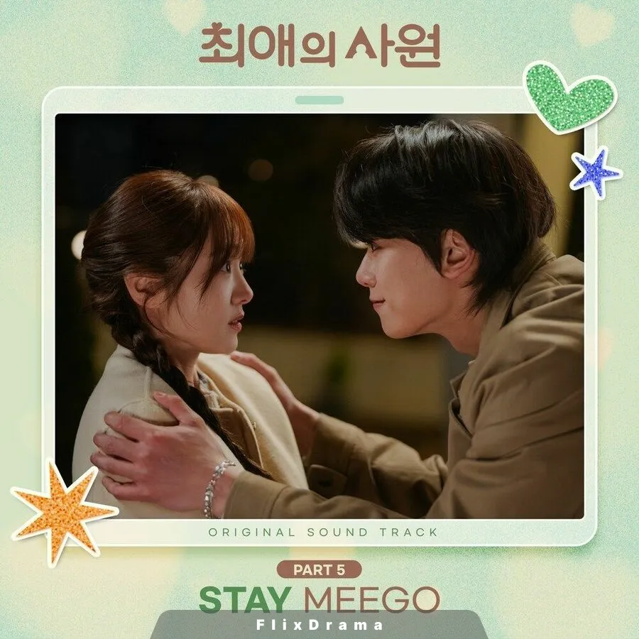 Stay (Inst.)